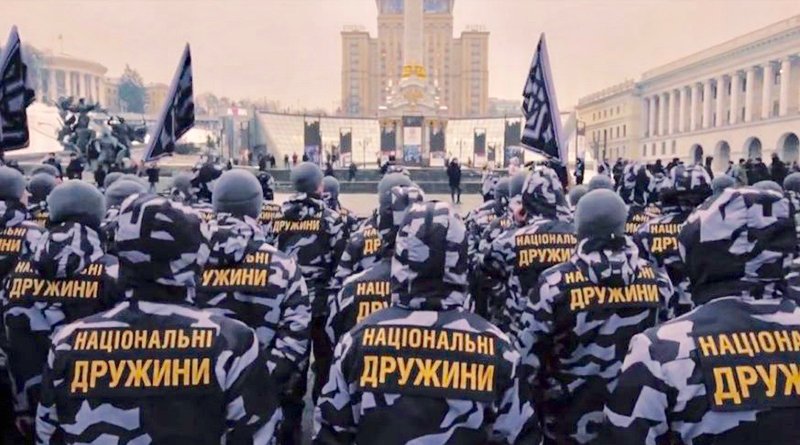 фашизм в Украине