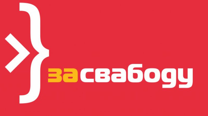 белорусская оппозиция