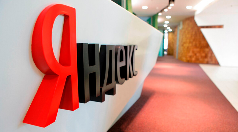 Яндекс вручил научную премию