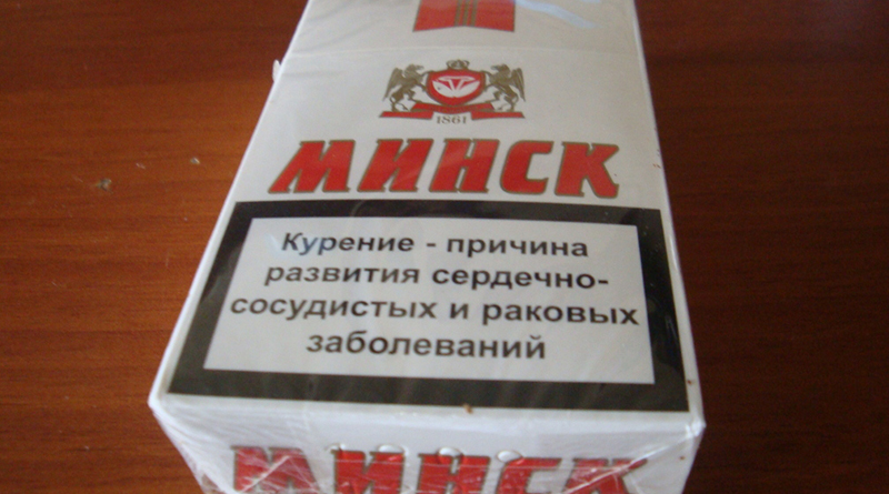 сигареты «Минск»