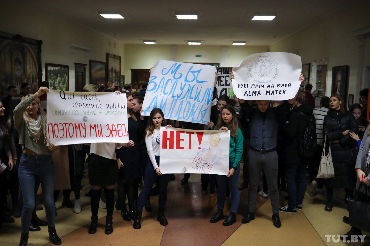В Минске бастуют студенты частного вуза