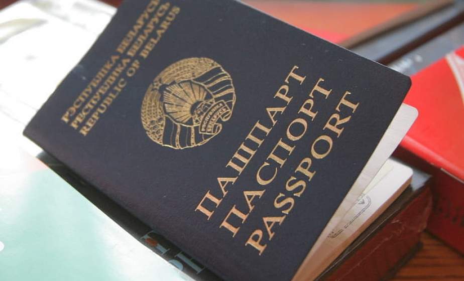 паспорта мира