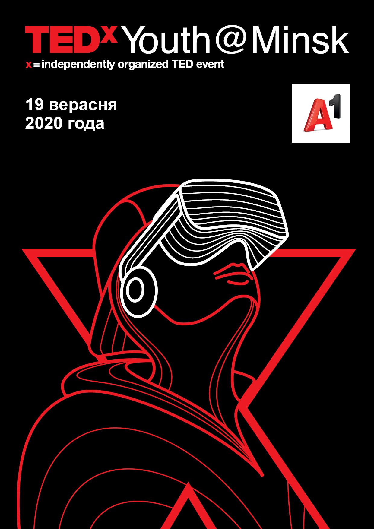 Конференция для молодежи TEDxYouth@Minsk состоится в сентябре
