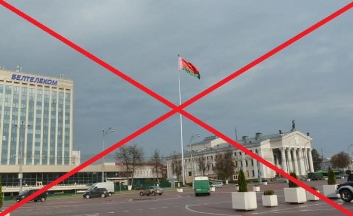 Власти Гомеля все-таки послушали активистов и остановили строительство флагштока за 1,5 миллиона