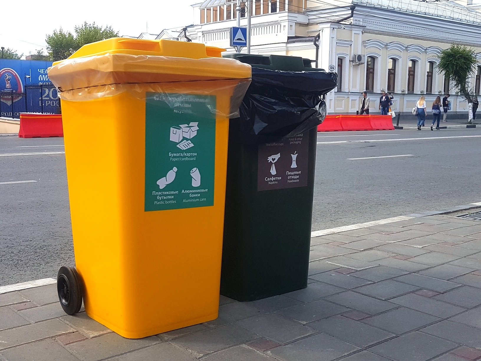 В Гомеле люди, живущие в частных домах, могут бесплатно получить цветные контейнеры для мусора