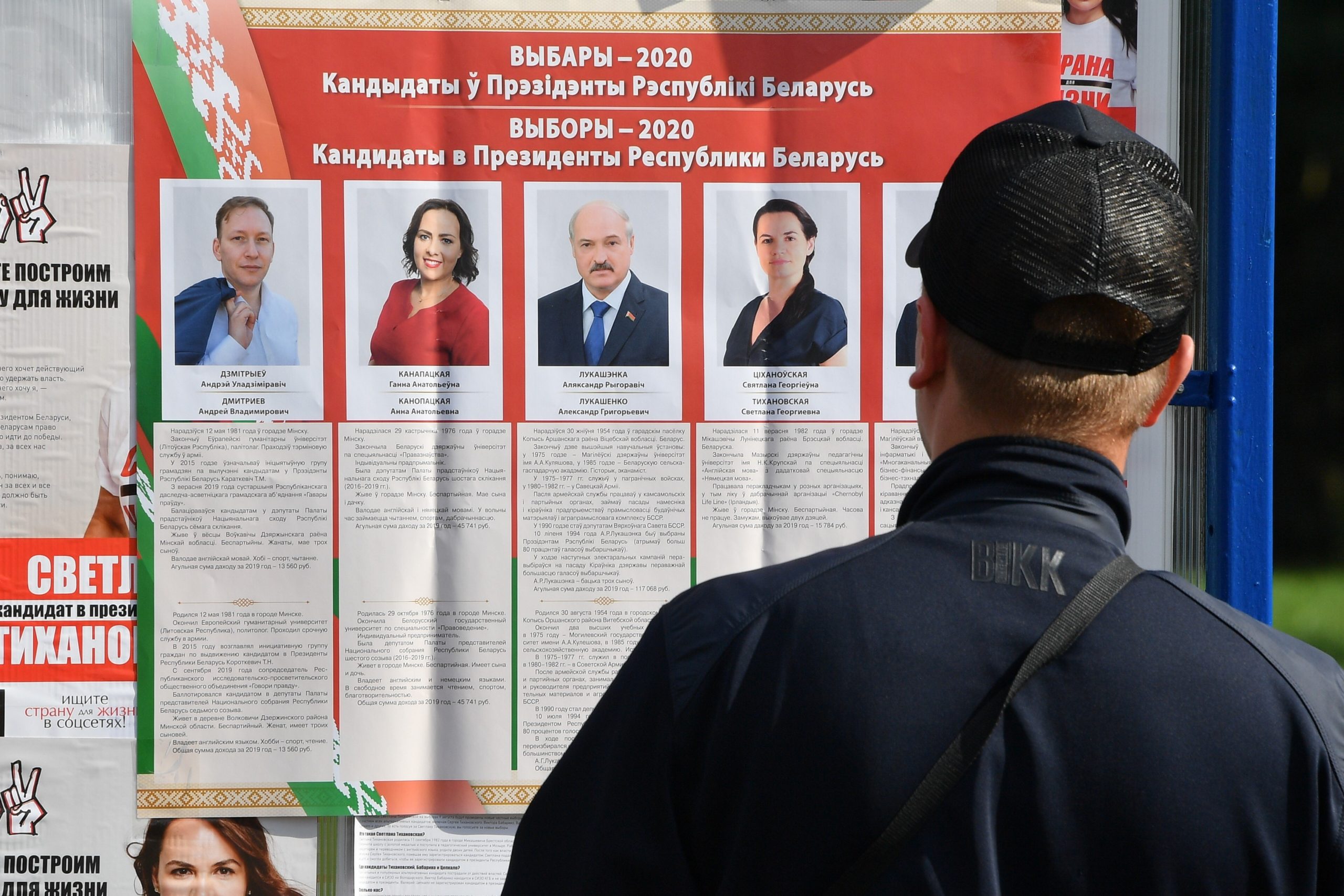 выборы президента Беларуси 2020