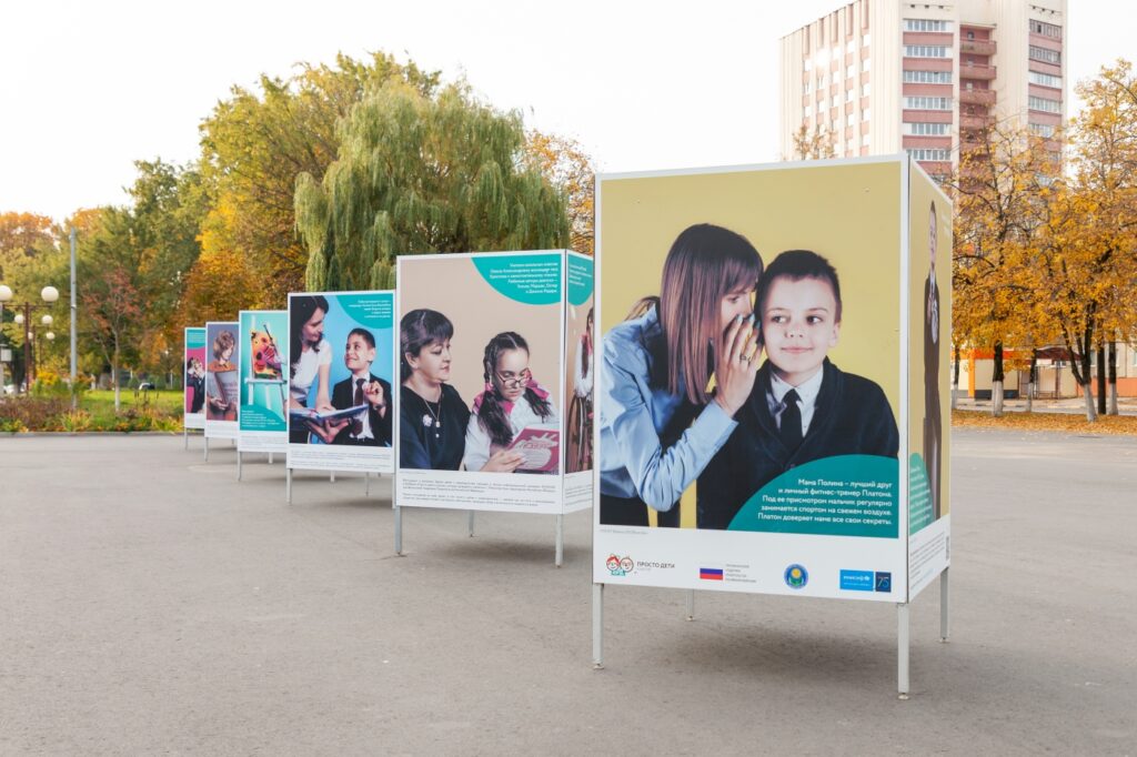 в Гомеле открылась фотовыставка о детях с инвалидностью в школе