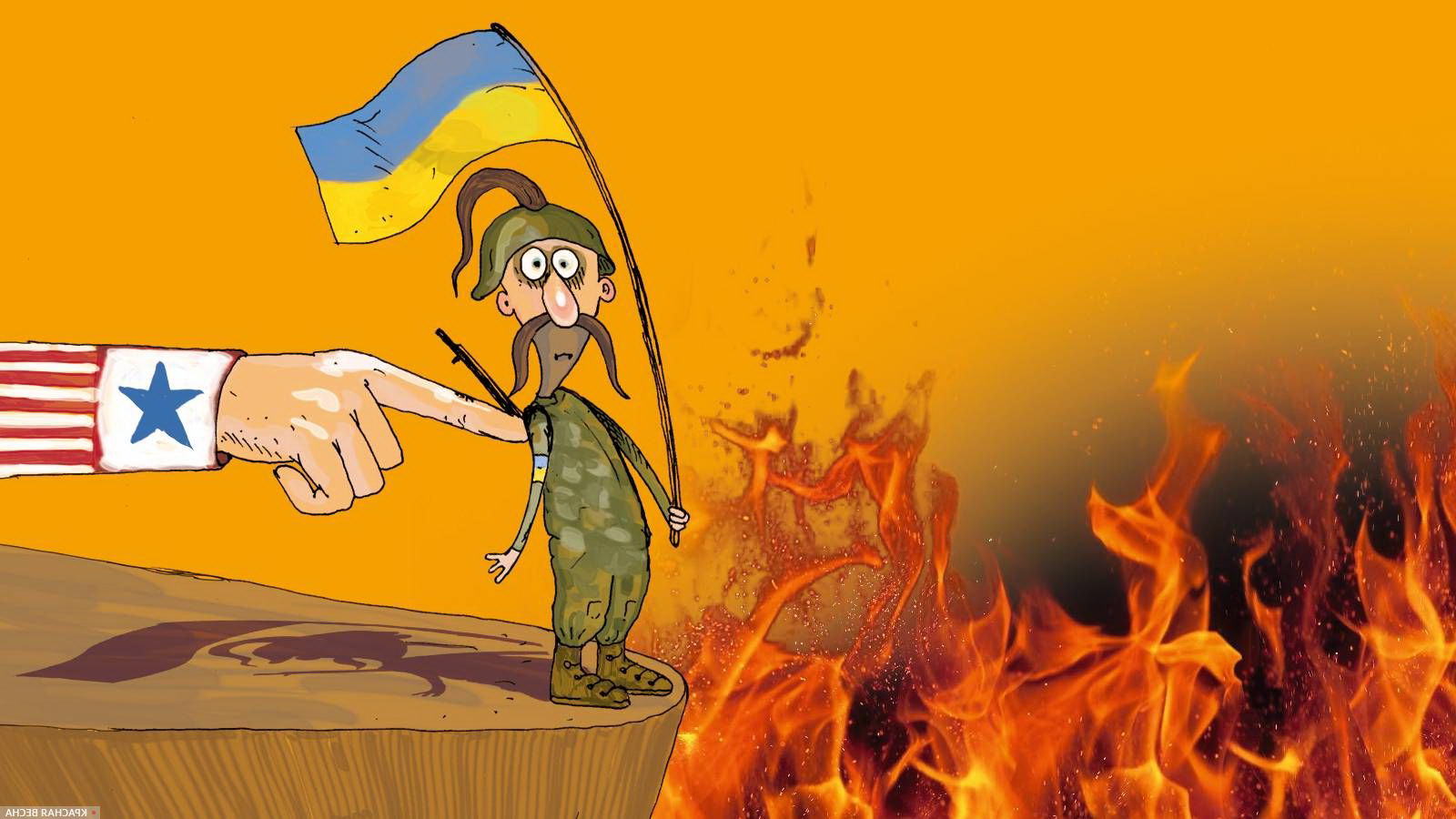 истерия в Украине