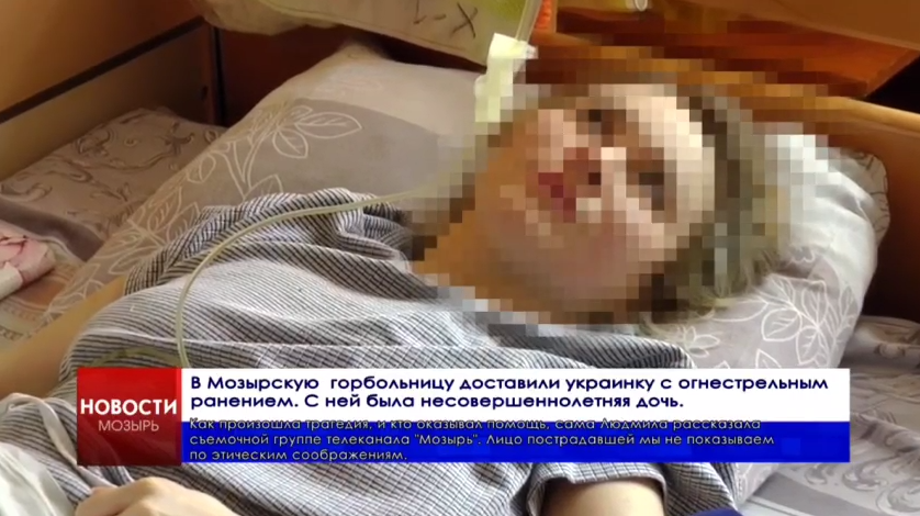 Раненые женщины в больницах. Пострадавшая Украинка. Раненым сколько дают