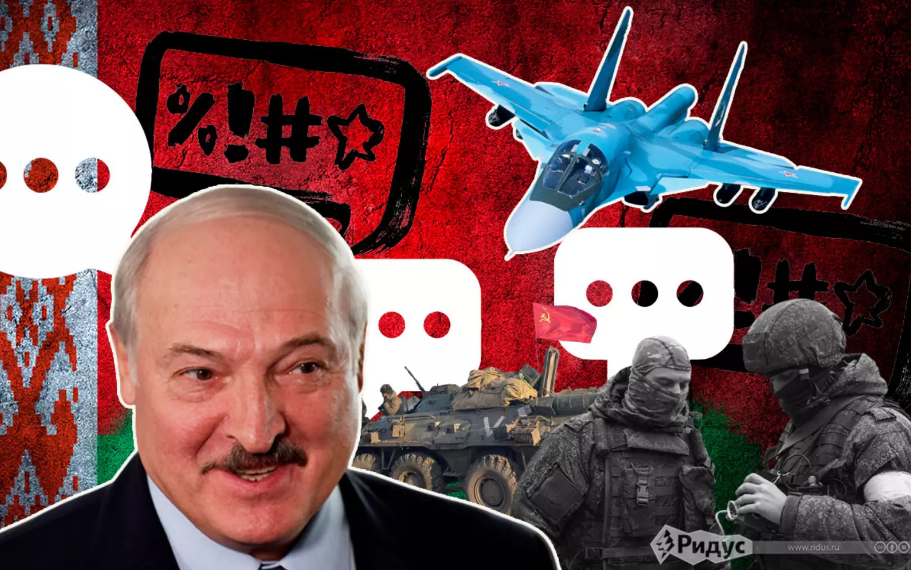 как белорусы отреагировали на русско-украинский конфликт