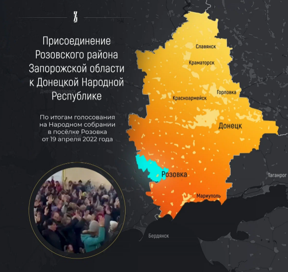 стихийное расползание Украины