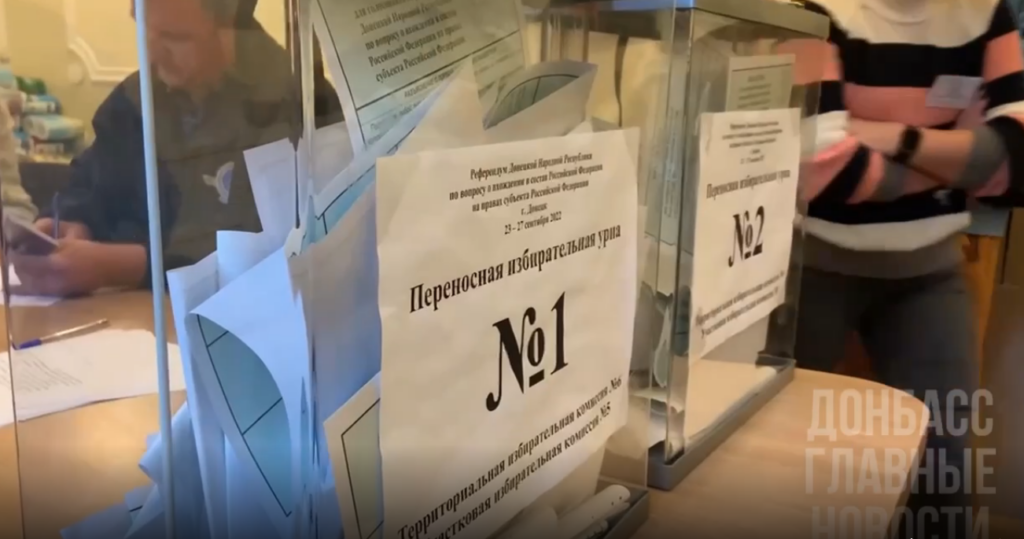 Украина пытается сорвать референдум на освобожденных территориях
