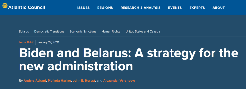Атлантический совет и подрывная деятельность в Беларуси