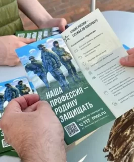 В России обучены тысячи социальных консультантов, а контрнаступление ВСУ увязает